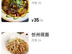 -潞安酒店(宁国路店)