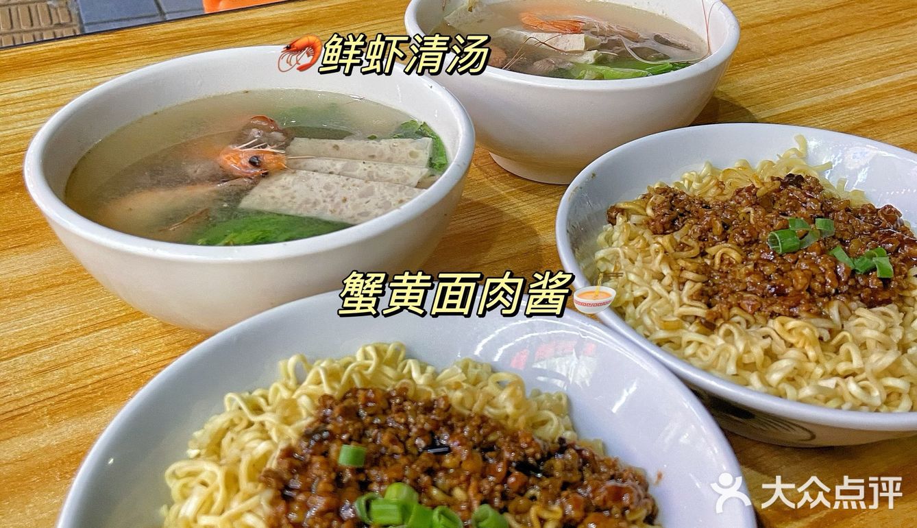 又有谁能拒绝一份3💰不到的拌面呢