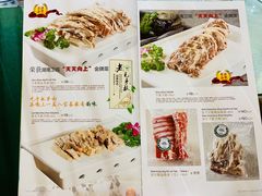 -老毛手抓·盐池滩羊非遗手抓(宁夏总店)