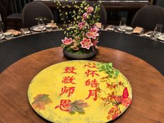 -全聚德烤鸭店(马家堡店)