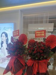 -丝域养发馆