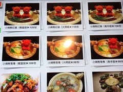 菜单-红辣椒(安信商业广场店)