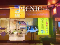 门面-有鱼吃·纸包烤鱼(曲江创意谷店)