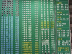 -许记大碗皮肚面馆(三条巷店)
