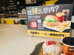 -麦当劳(健德桥得来速店)
