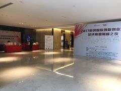 -广州天河希尔顿酒店