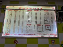 -何氏筠连水粉(明伦堂店)