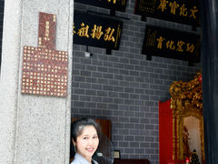 -陈氏书院