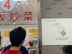 门面-北大学一食堂