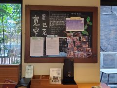 -星巴克臻选(成都宽窄巷子店)