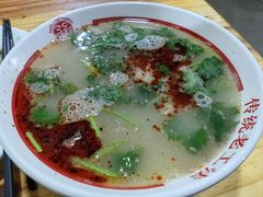 -三中高皇羊肉馆