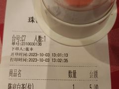-西贝(华发商都店)