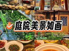 -小隐院子·庭院餐厅(大学城后湖店)