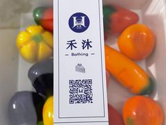 -禾沐·轻食·面包·咖啡