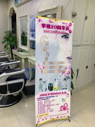 -华雄美容美发造型SPA