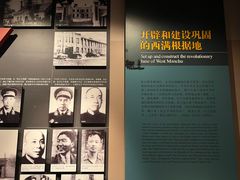 -齐齐哈尔市博物馆