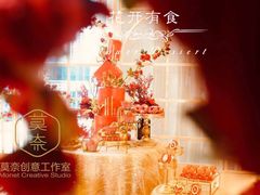-上海外滩茂悦大酒店