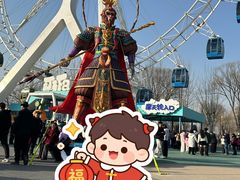 -北戴河集发农业梦想王国