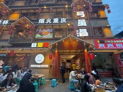 -弓虽昌焖烧鸡(大竹林店)