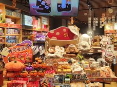-合景·悠方(成都店)