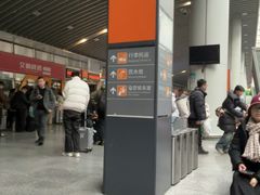 -哈西公路客运站