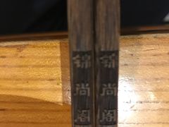 -锦尚阁烤鱼•天津菜(宣武门胡同店)