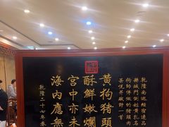 -黄狗猪头肉(运河路店)