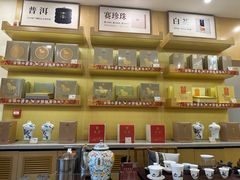 -八马茶业(星海胜利路旗舰店)