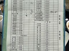 -江川野生菌火锅铜锅鱼(贵清火锅店)