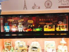 -覔书店(壹方城店)