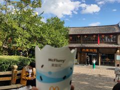 -麦当劳(丽江玉河广场店)