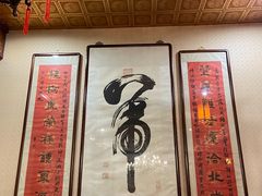 -卫鼎轩·曹公馆(鼓楼店)