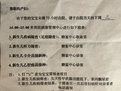 -天津市第三中心医院