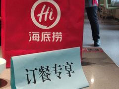 -海底捞火锅(百利广场店)