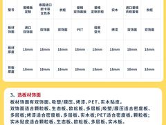 -闽龙广场