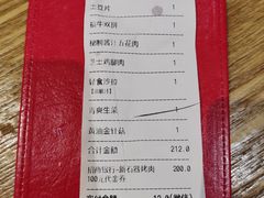 -新石器烤肉(招商1872店)