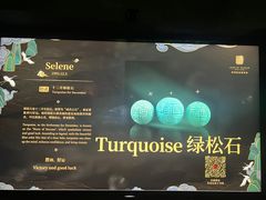-深圳珠宝博物馆