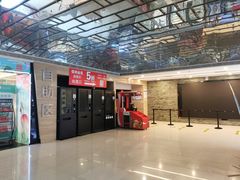 -保利国际影城(北京缤纷城店)