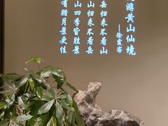 -徽镇小厨·经典徽菜(十里河店)