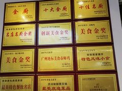 -味食家市师鸡(三元里店)