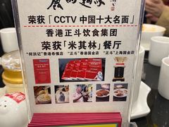 -丽的面家(多宝路店)