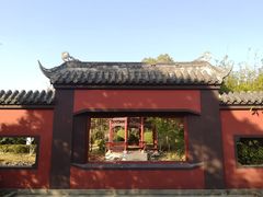 -武汉园博园(武汉自然博物馆)