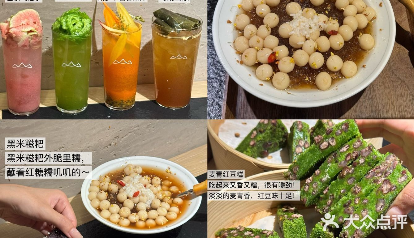 8刷山缓缓！怒花4k总结的终极菜单攻略🥹🥹…