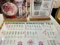 -一杯潮茶(西街店)