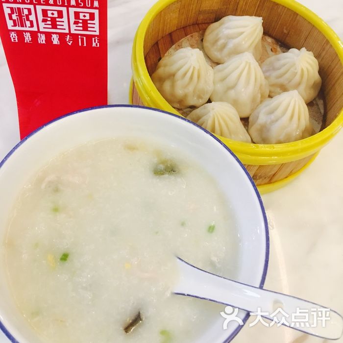 粥星星·靓粥专门店