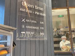门面-The open life(万象城店)