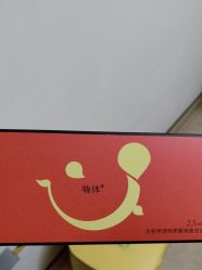 -Yestar宁波艺星整形医院