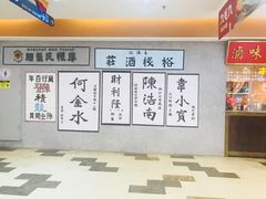 -BHG Market Place(水游城店)