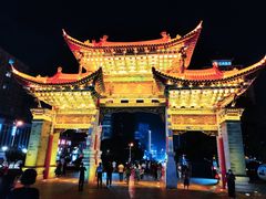 -老滇山寨•云南特色菜•地方菜•民族风情歌舞表演(金碧店)