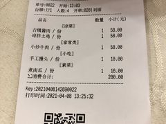 -高坎一品甲鱼庄(两河店)